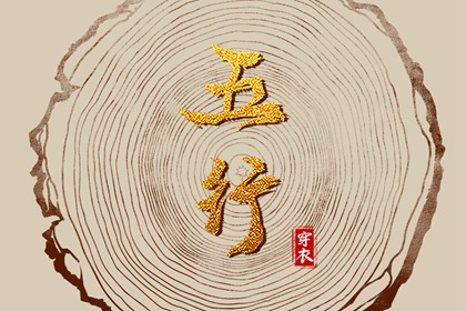 万年历日历黄历_中国万年历_今日万年历查询